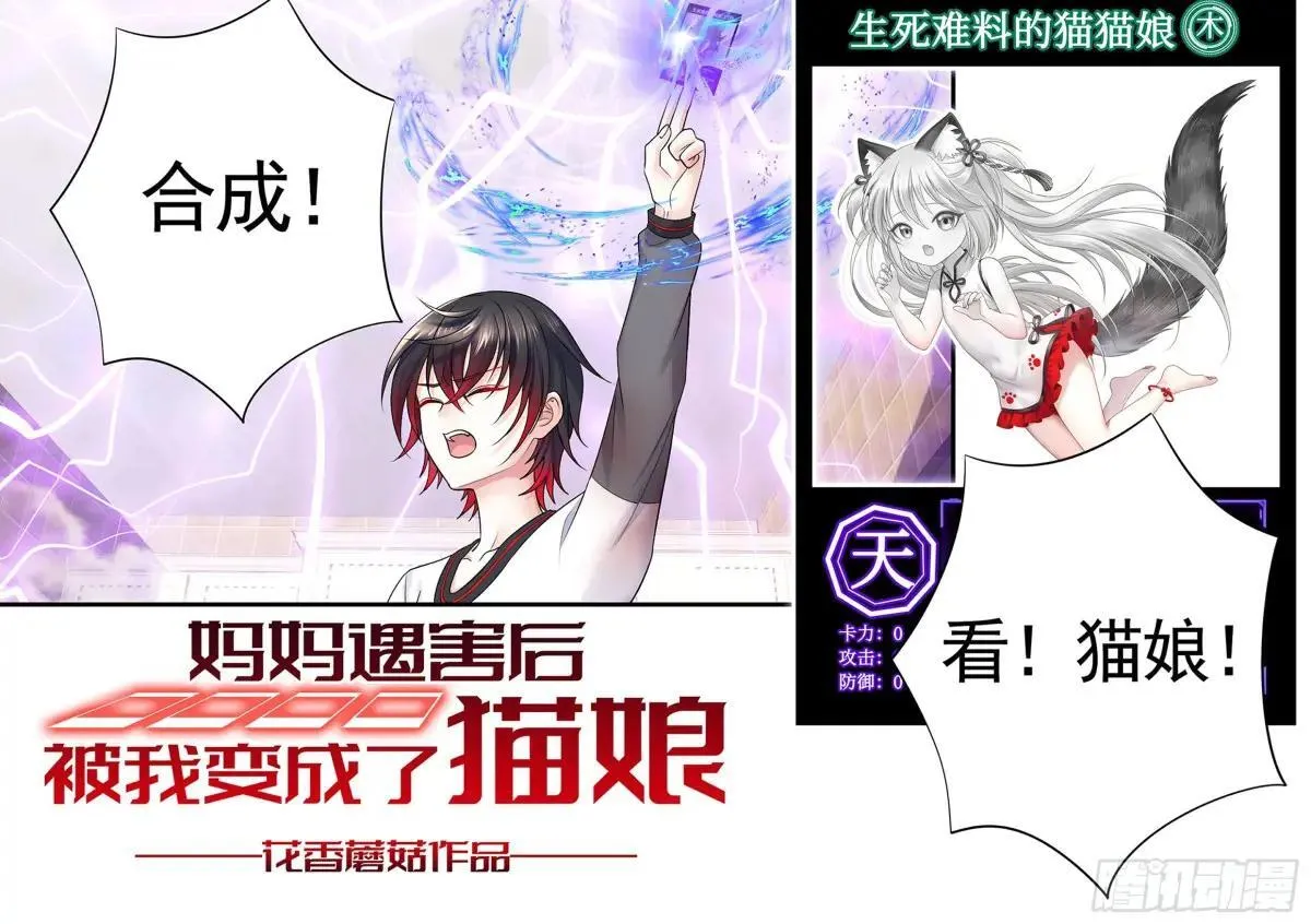092 补偿72