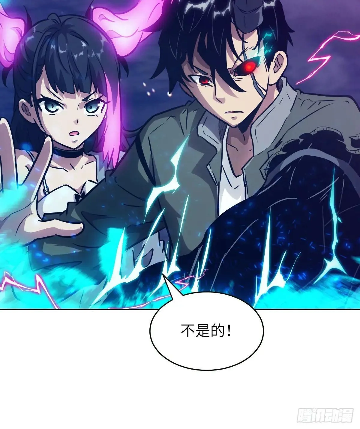 091五星超凡？！41