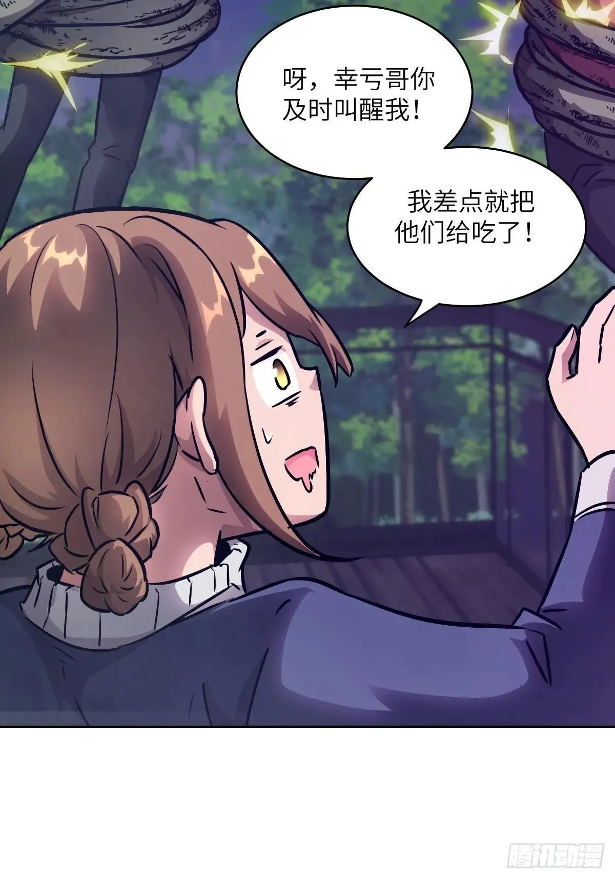 092 补偿51