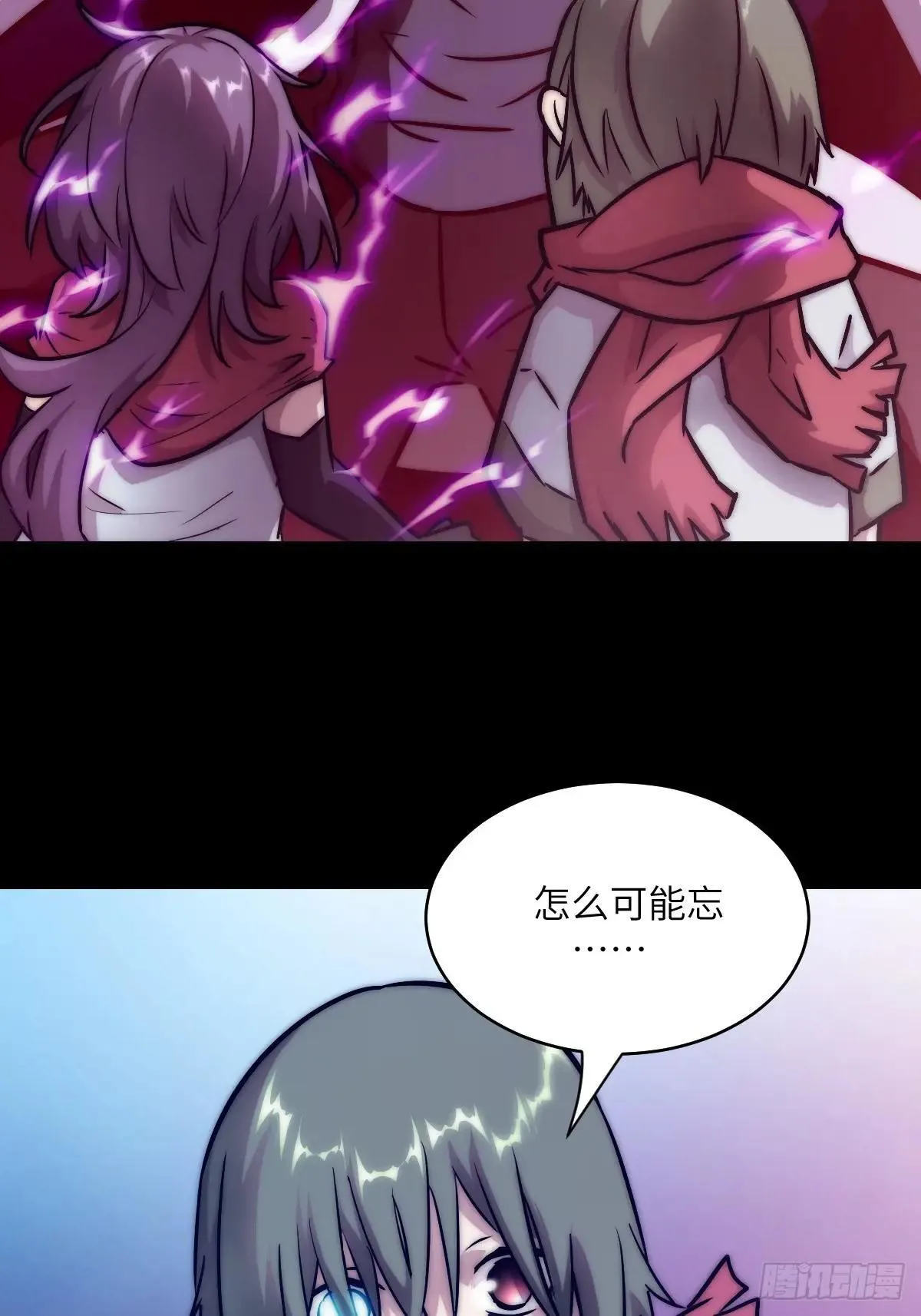 091五星超凡？！64
