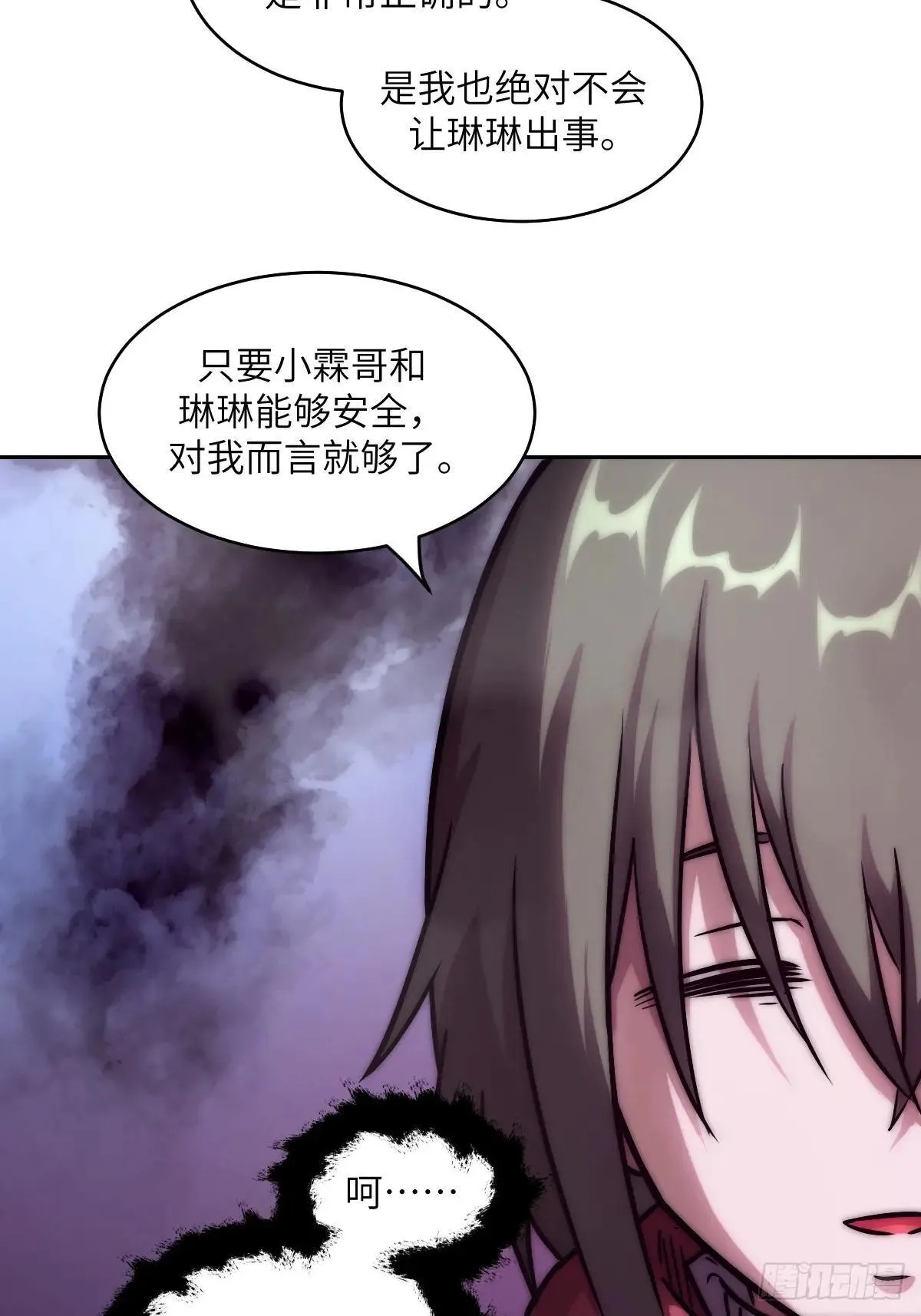 091五星超凡？！55