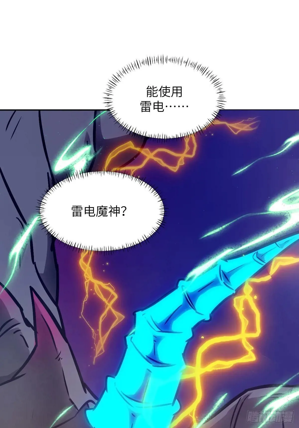 091五星超凡？！18