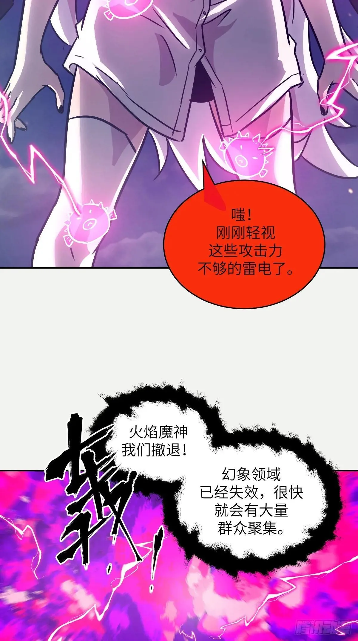 092 补偿68
