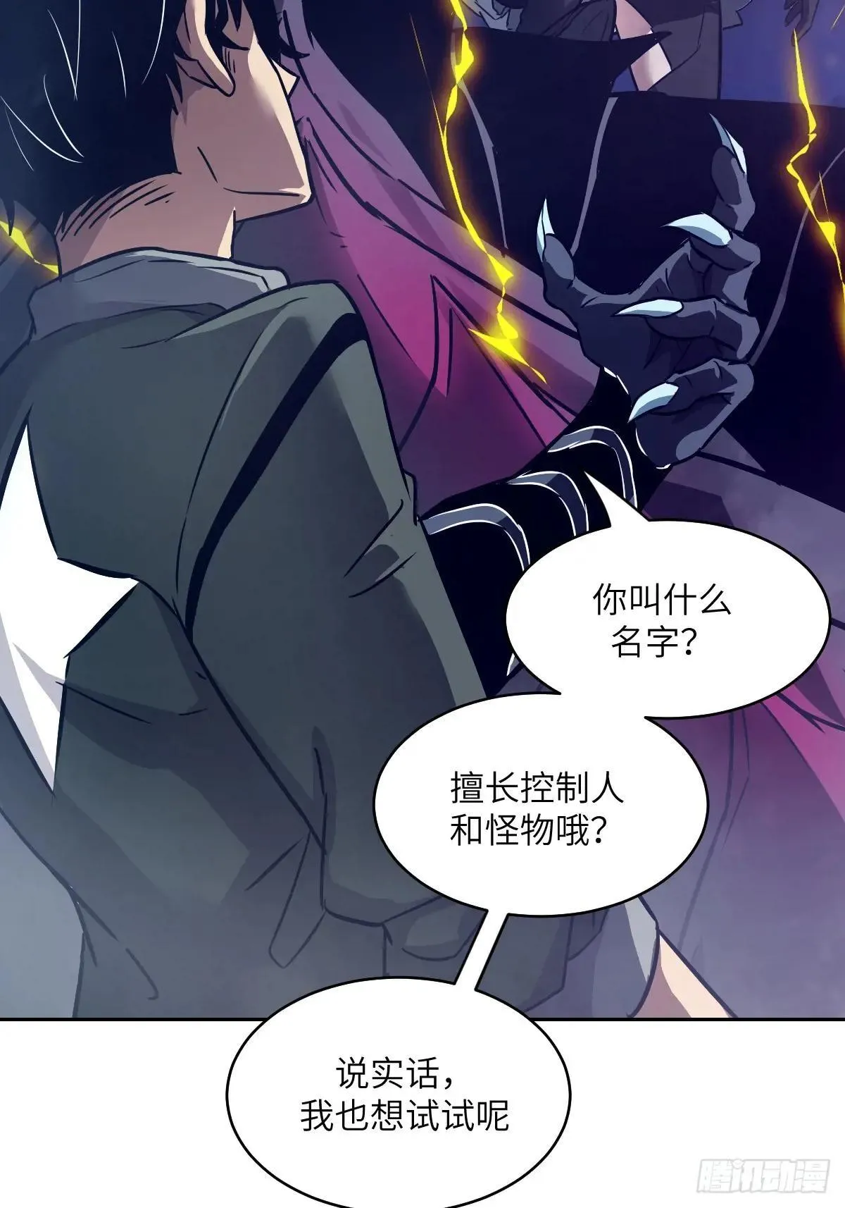 092 补偿62