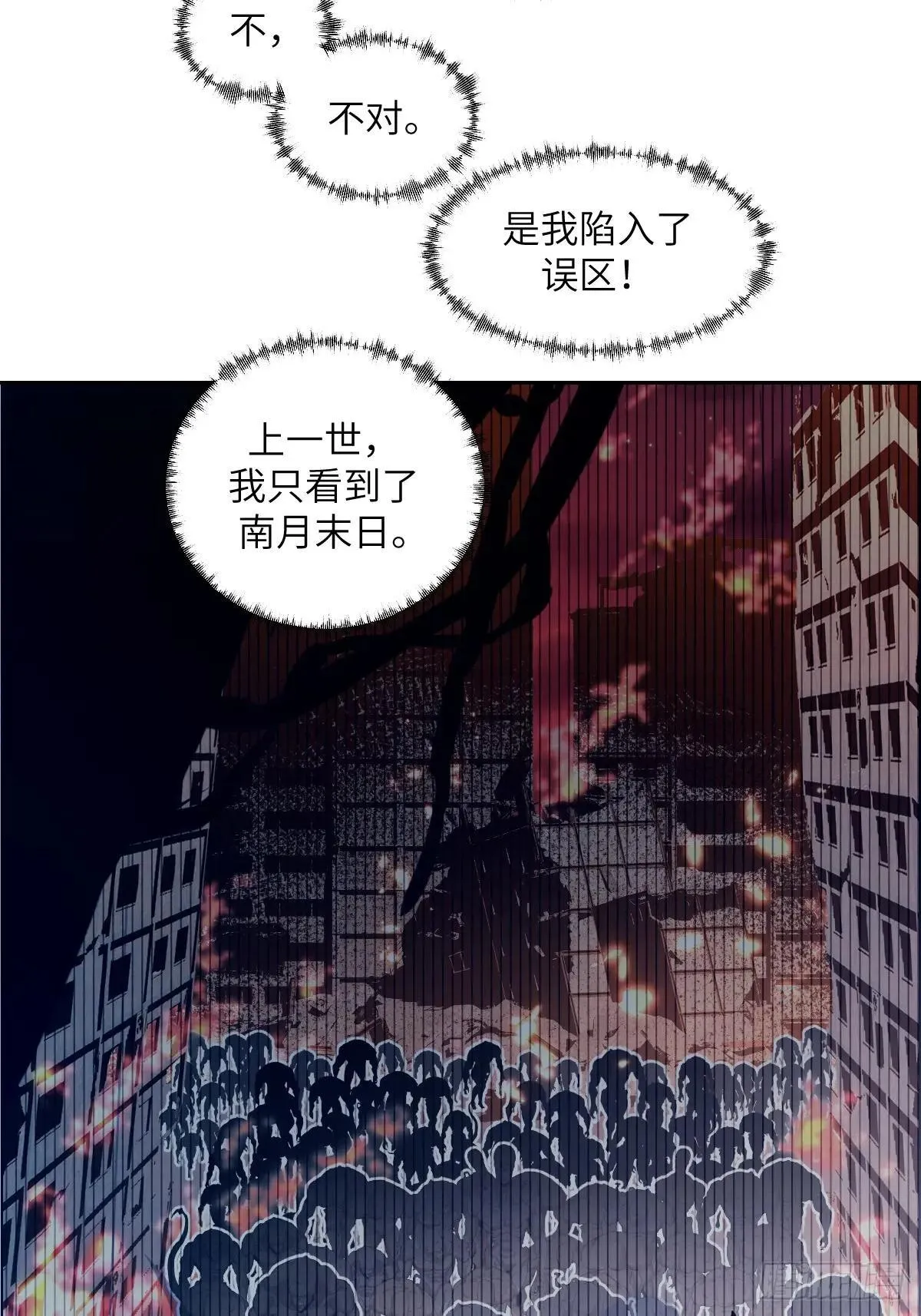 091五星超凡？！50