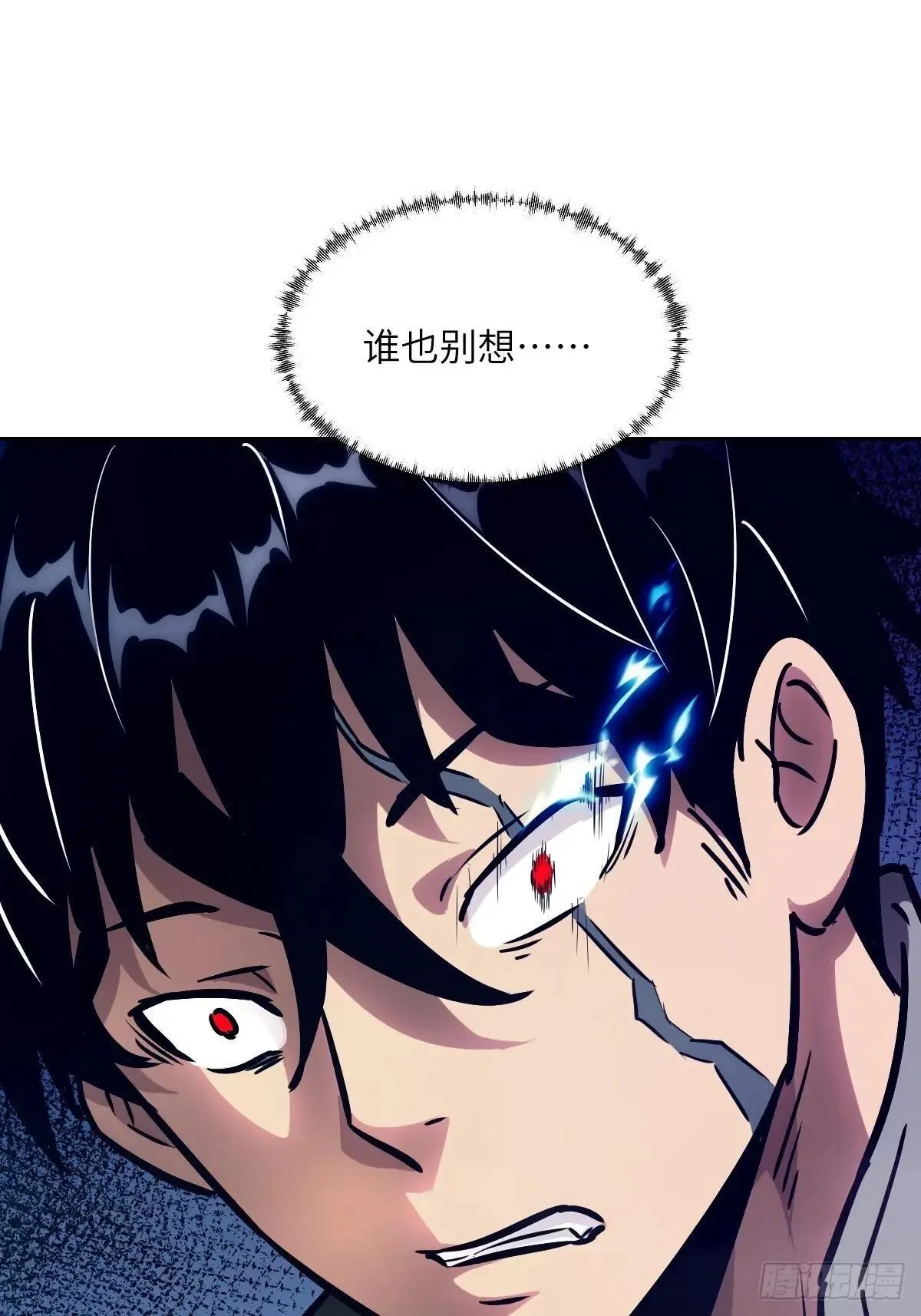 090  脱离轨迹的五阶2