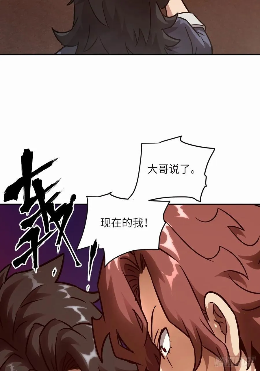 094 “盛宴”前夜70