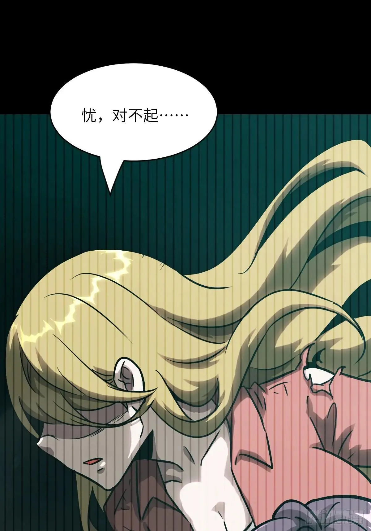 092 补偿6