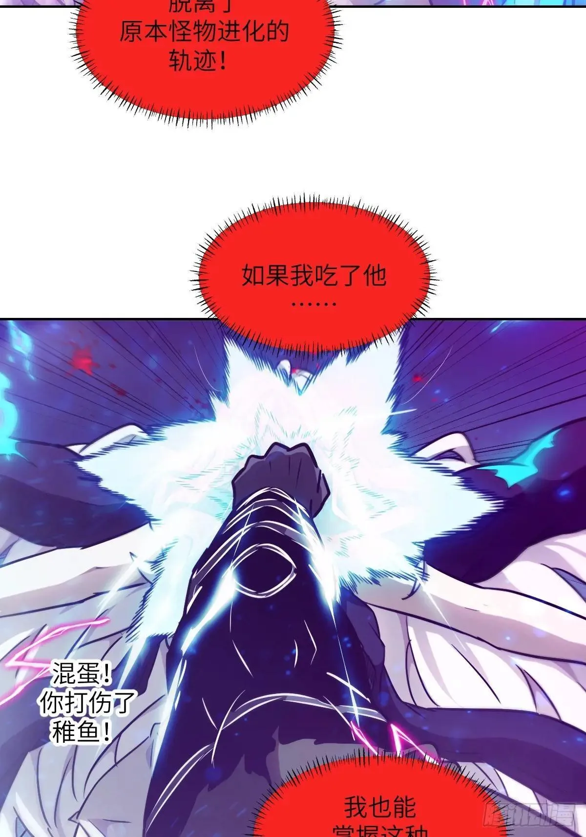 090  脱离轨迹的五阶40