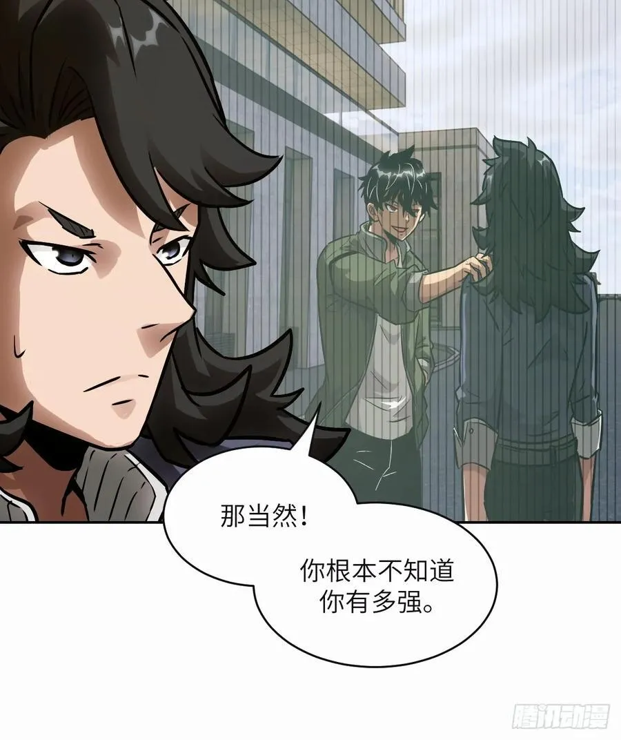 094 “盛宴”前夜65