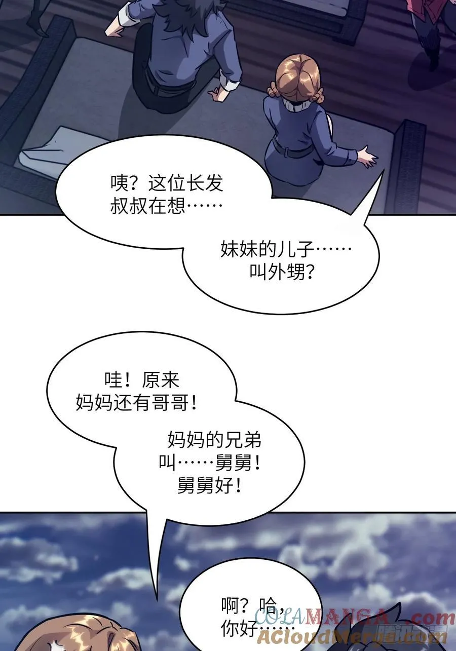 093 妈妈33