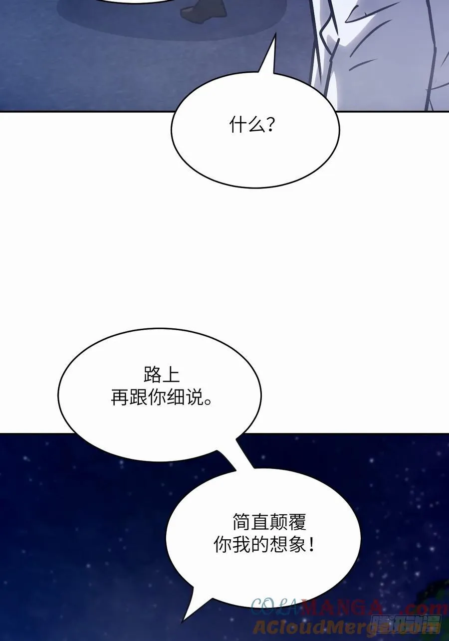 094 “盛宴”前夜21