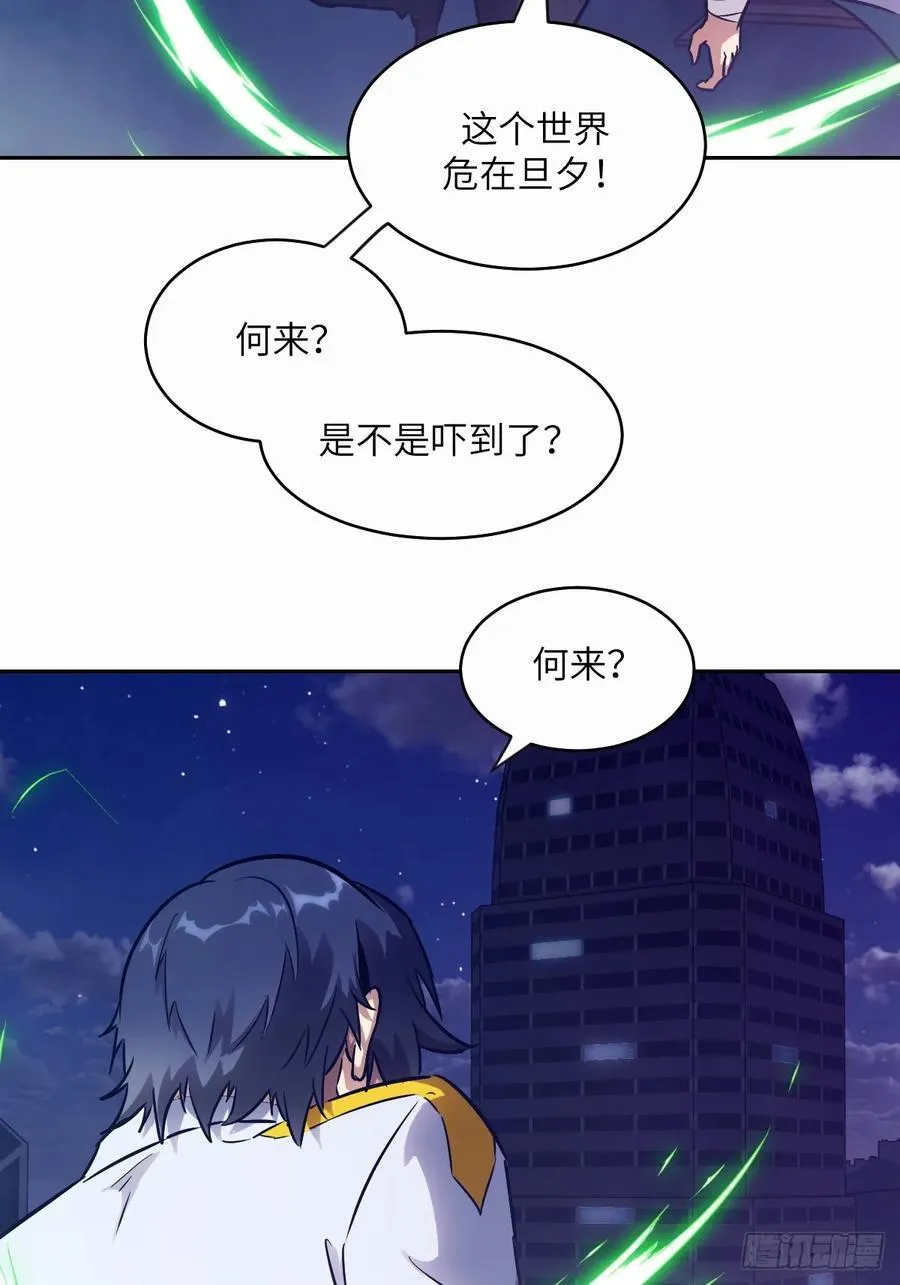 094 “盛宴”前夜25