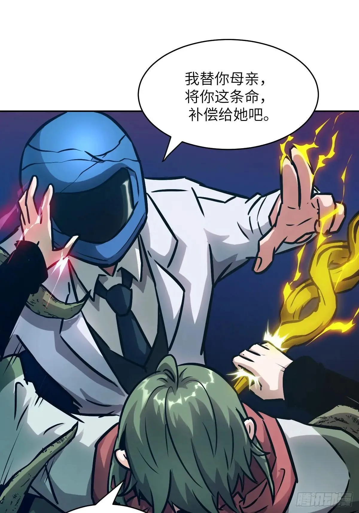 090  脱离轨迹的五阶66