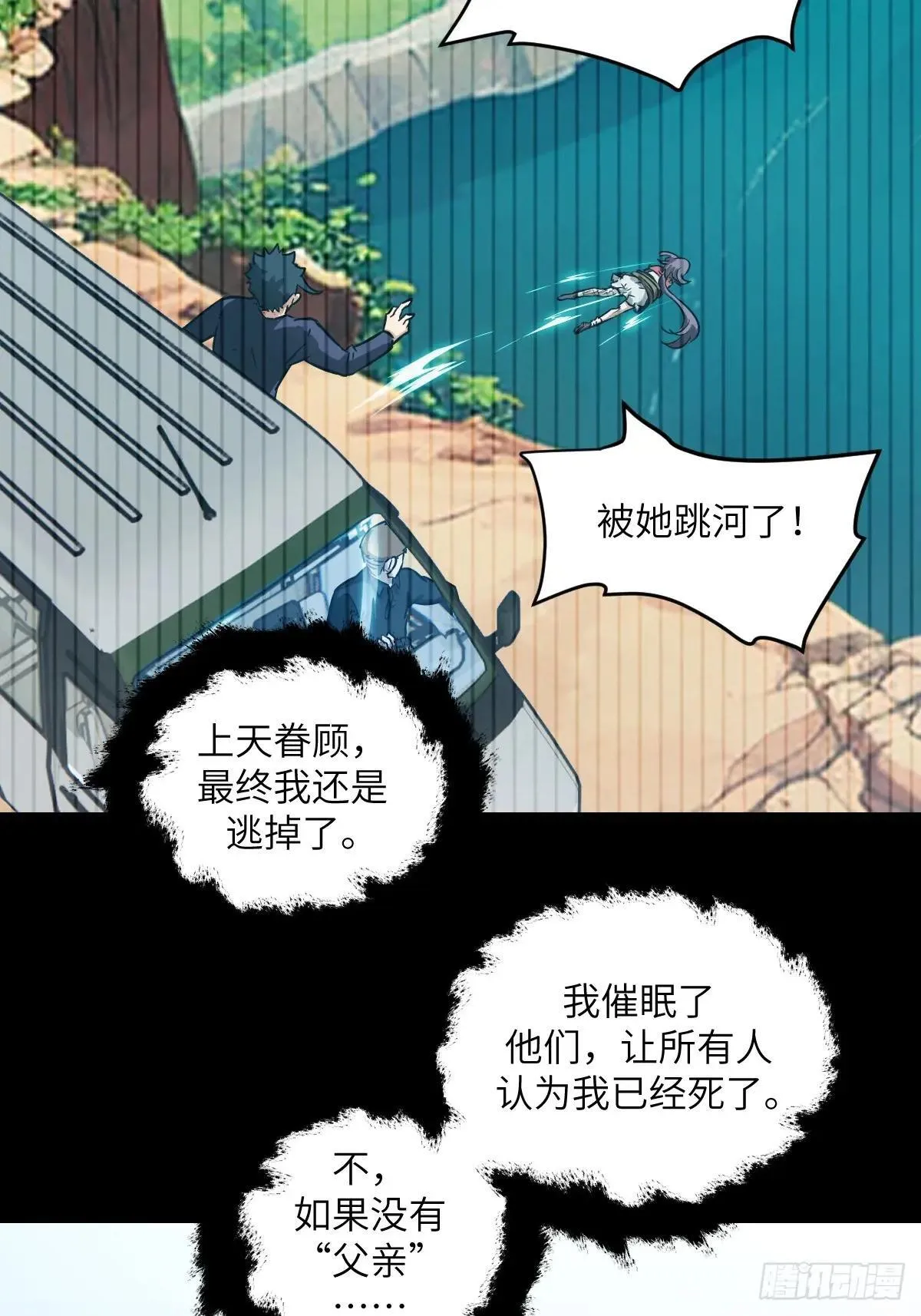 092 补偿14
