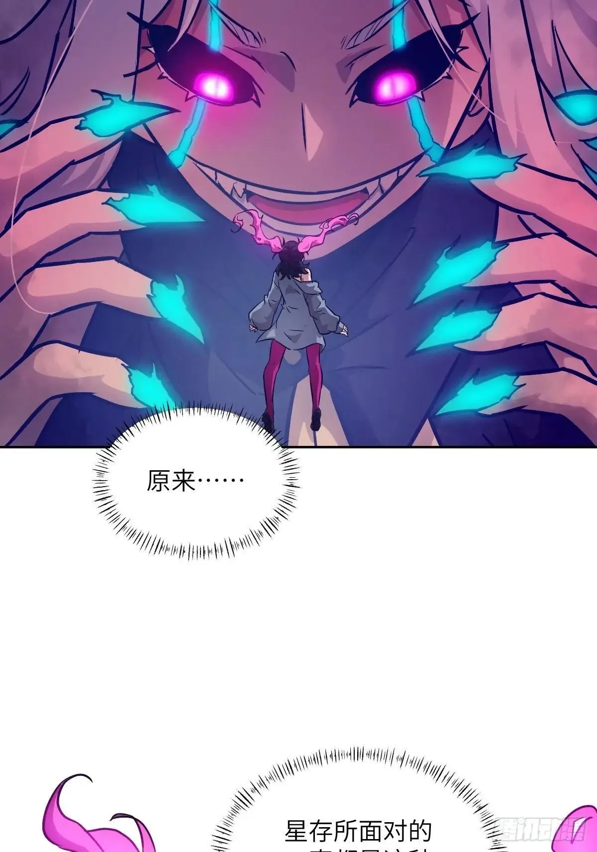 089 稚鱼的血38