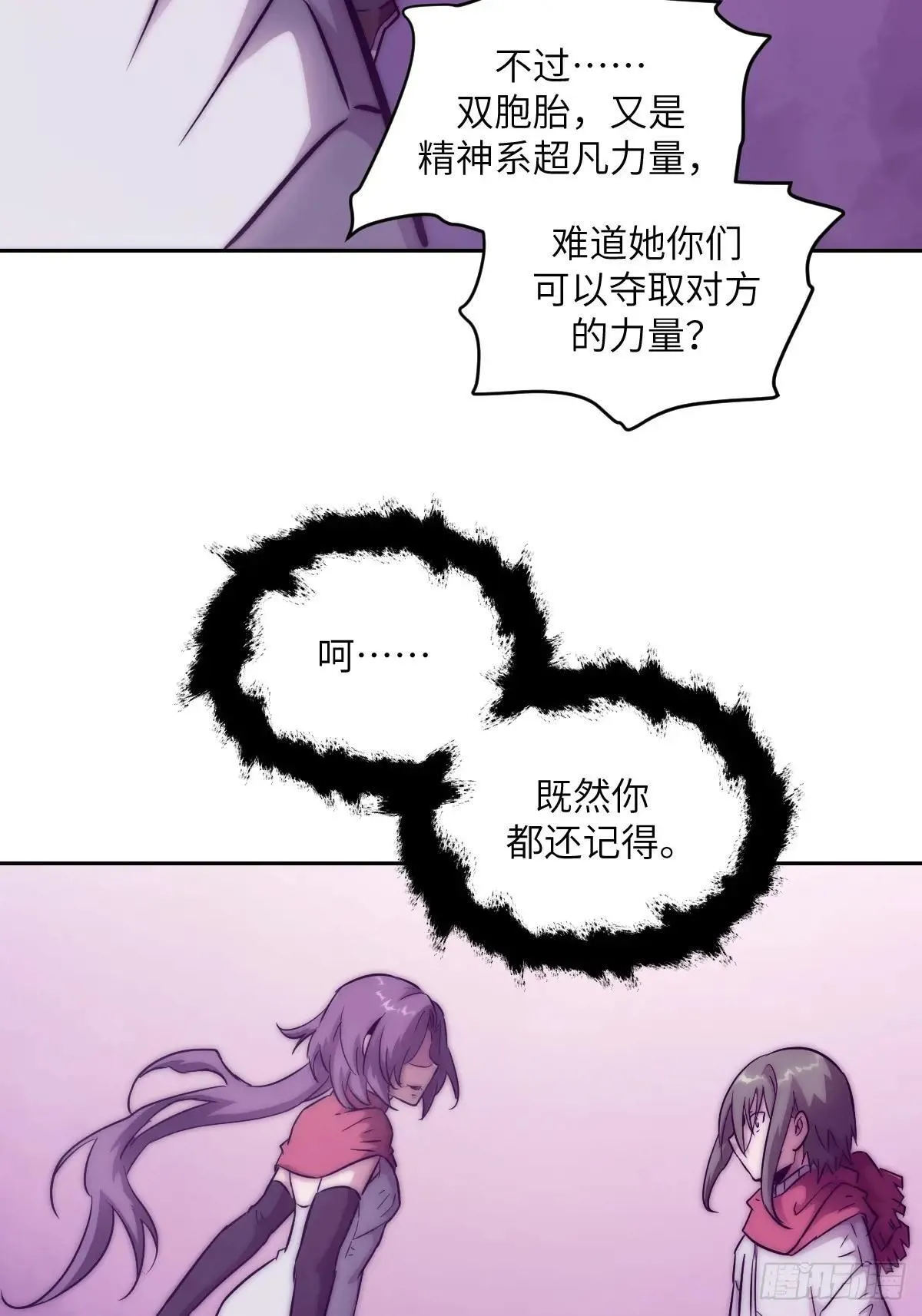 091五星超凡？！67