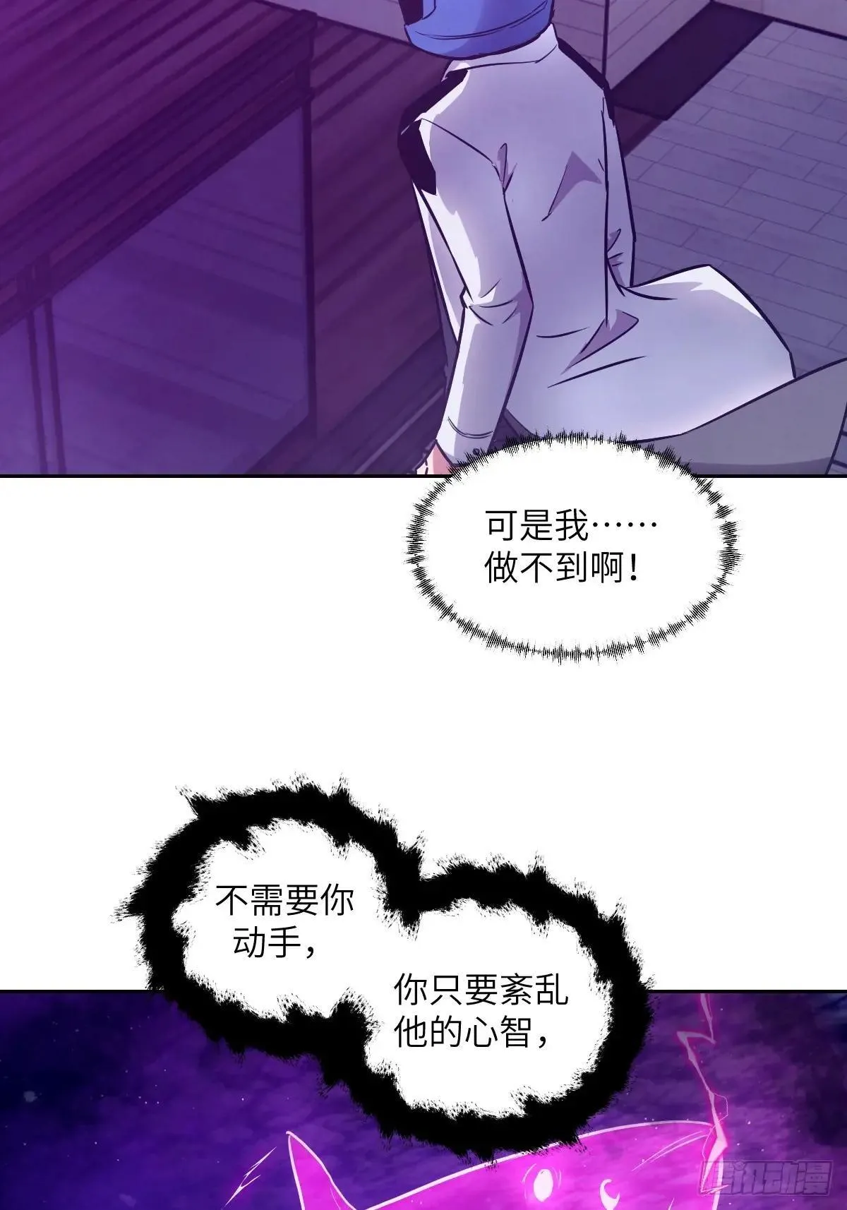 089 稚鱼的血2