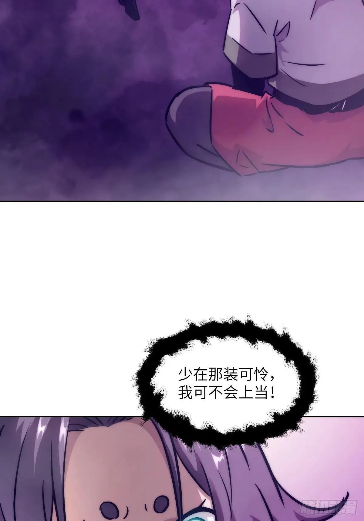 092 补偿27