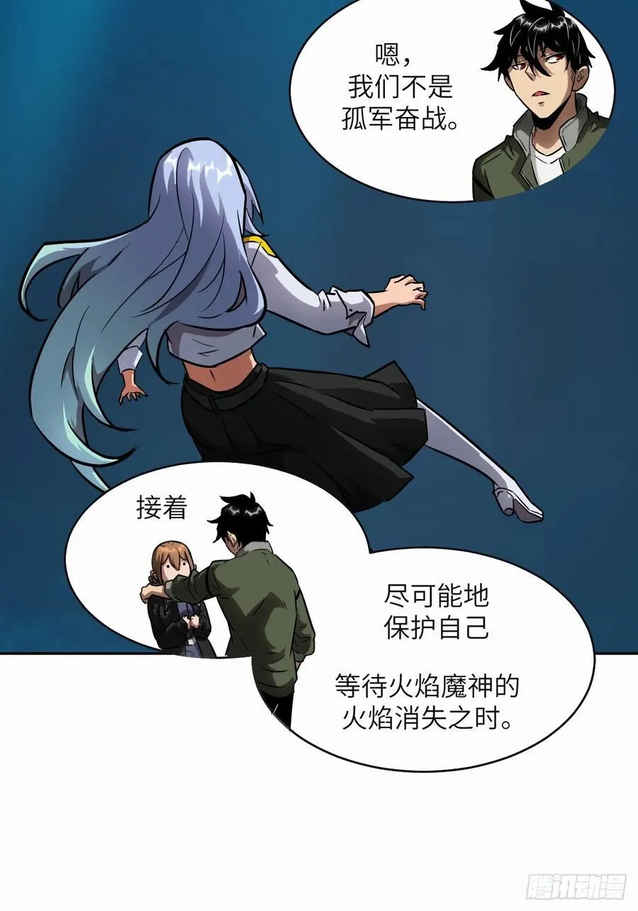 094 “盛宴”前夜55