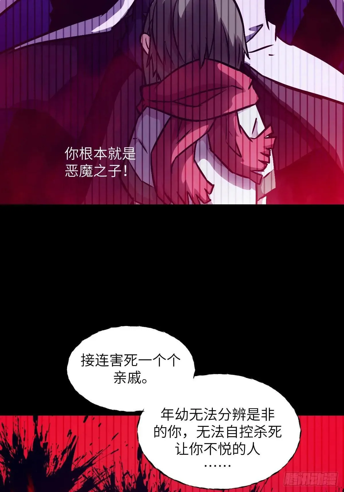 090  脱离轨迹的五阶55