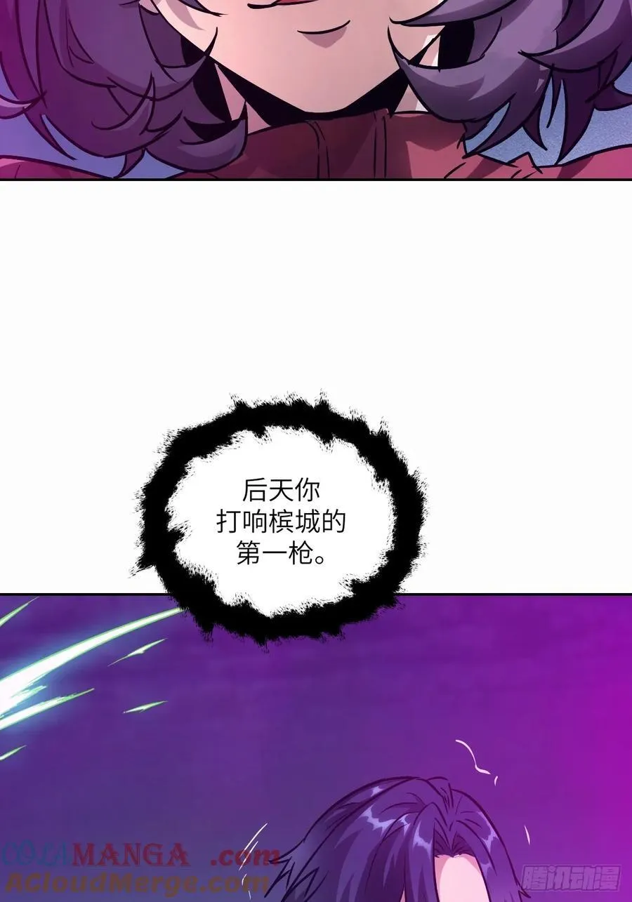 094 “盛宴”前夜39