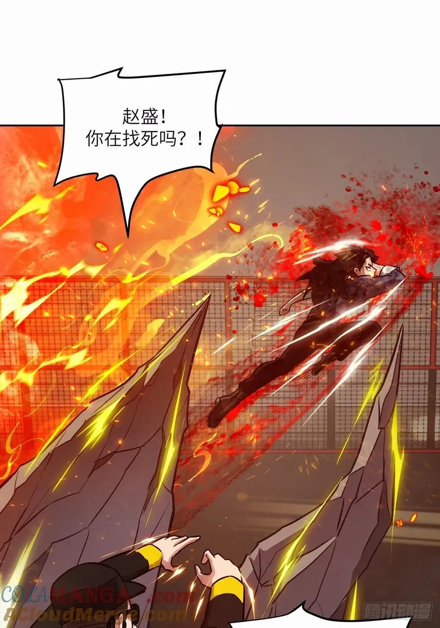 095 我们不一样36