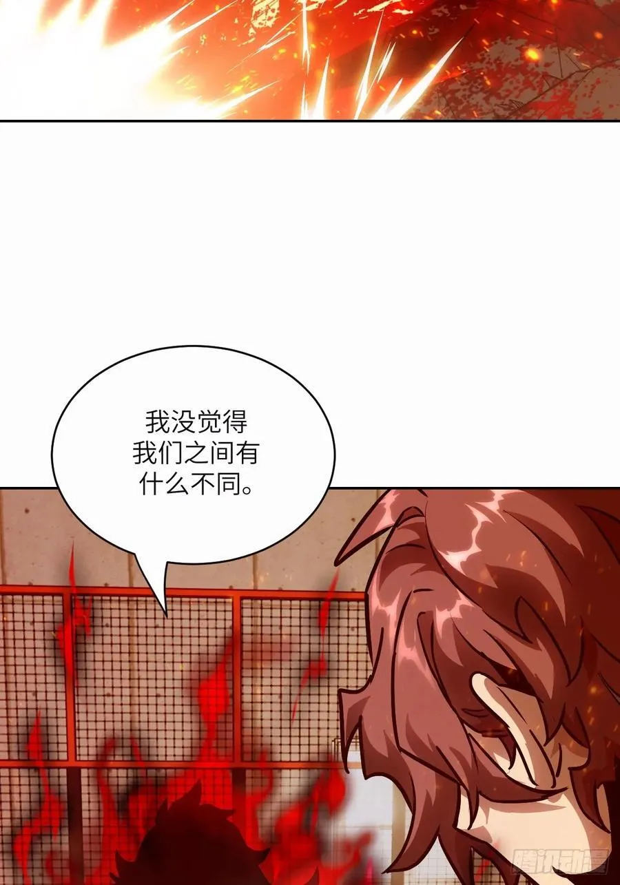 095 我们不一样67