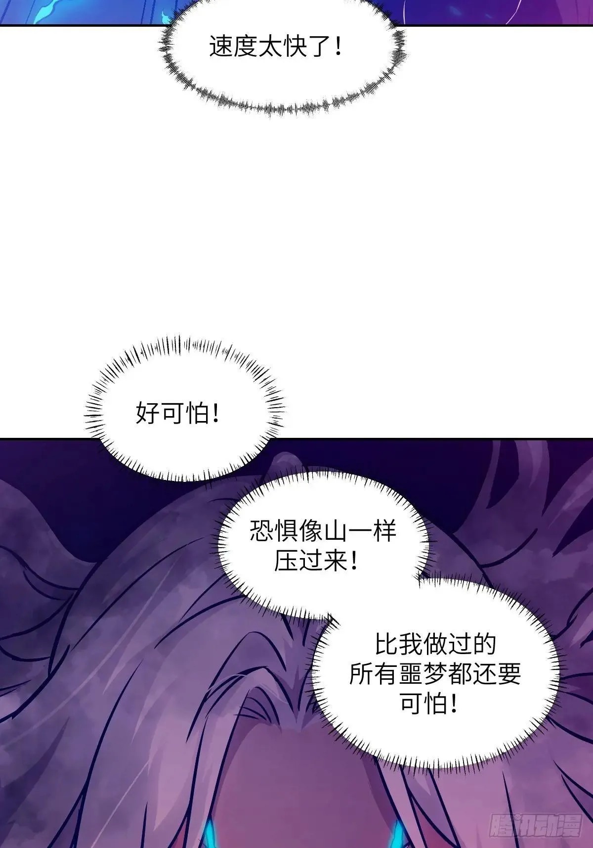 089 稚鱼的血37
