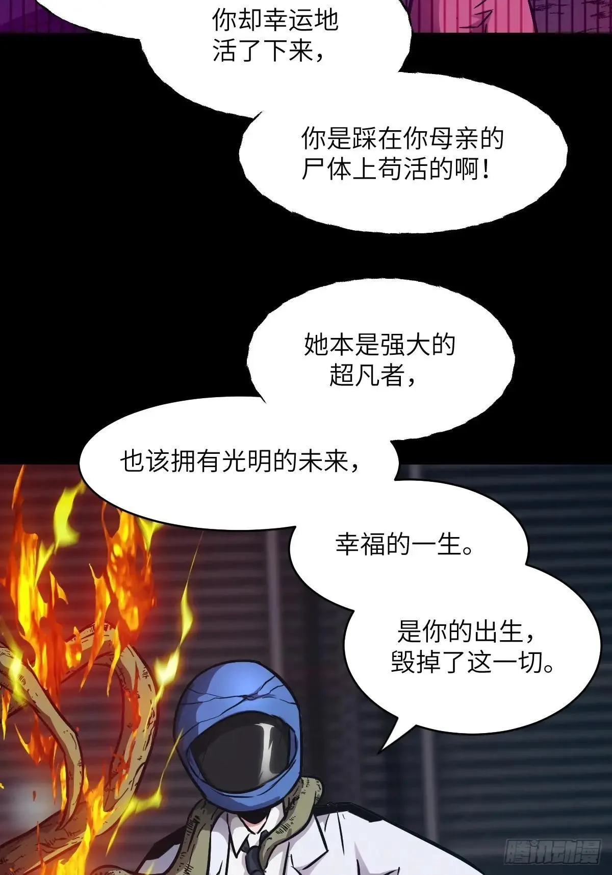 090  脱离轨迹的五阶58