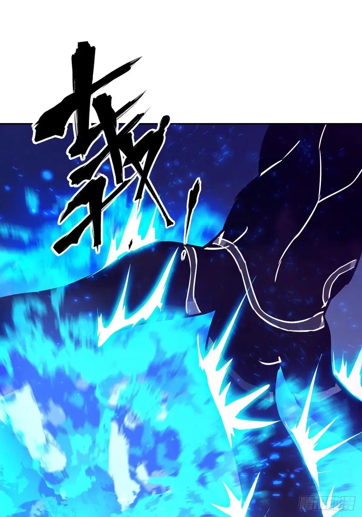 090  脱离轨迹的五阶18