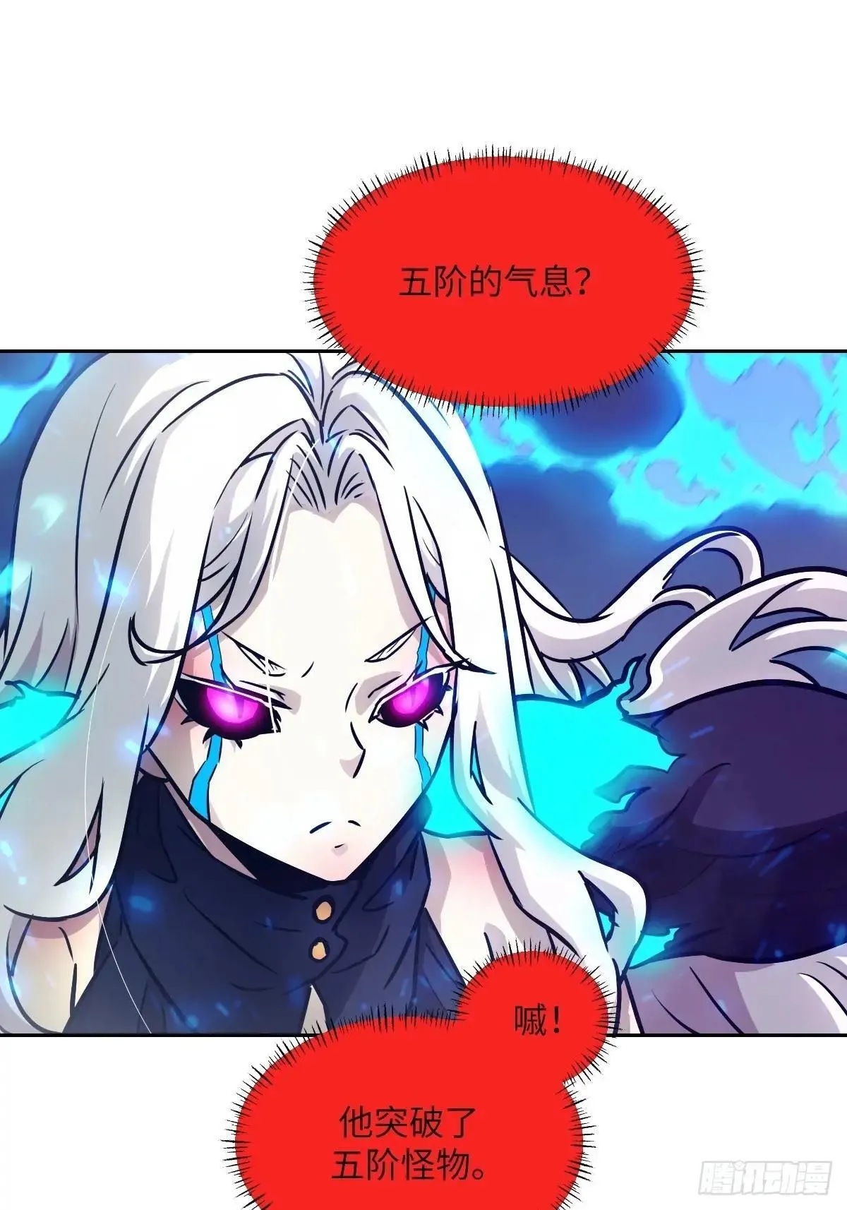 090  脱离轨迹的五阶14