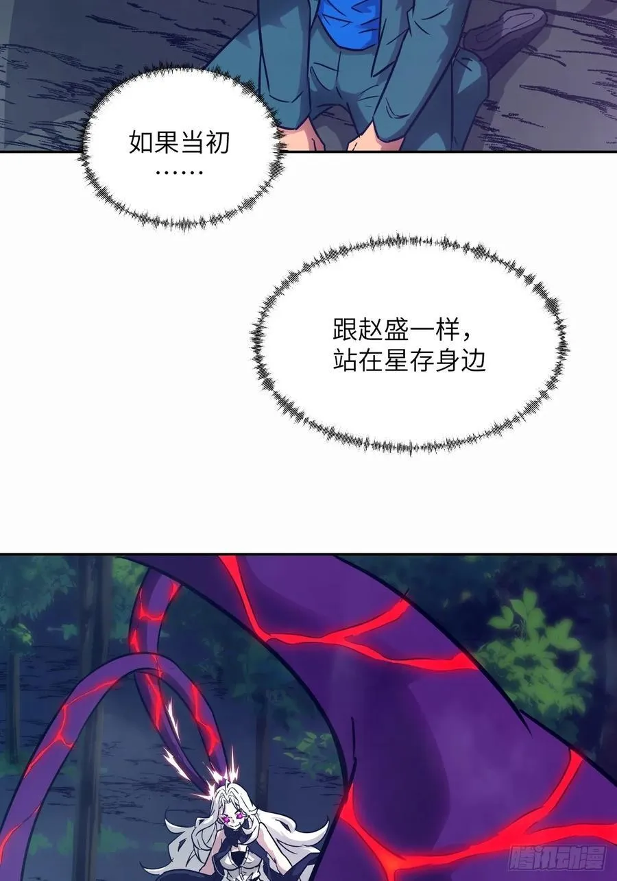 094 “盛宴”前夜13