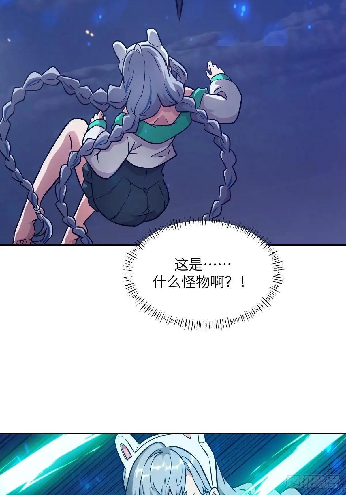 091五星超凡？！15