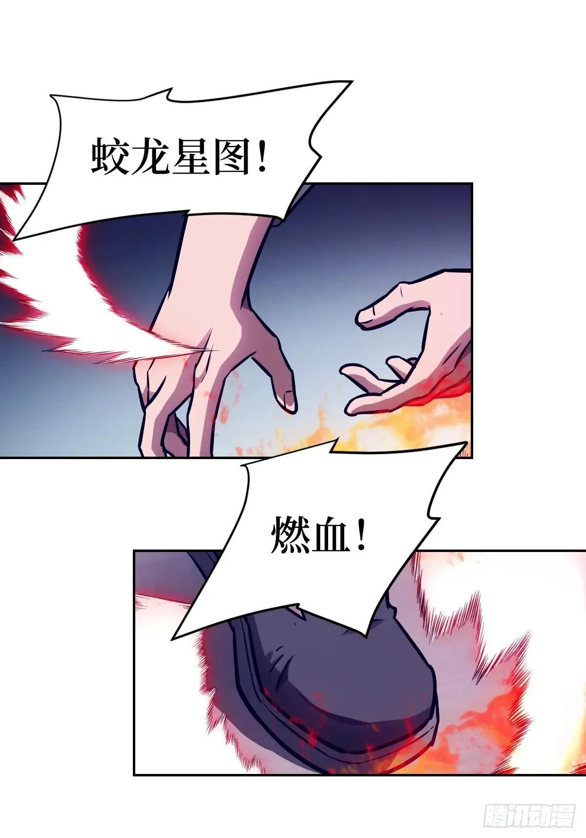 091五星超凡？！30