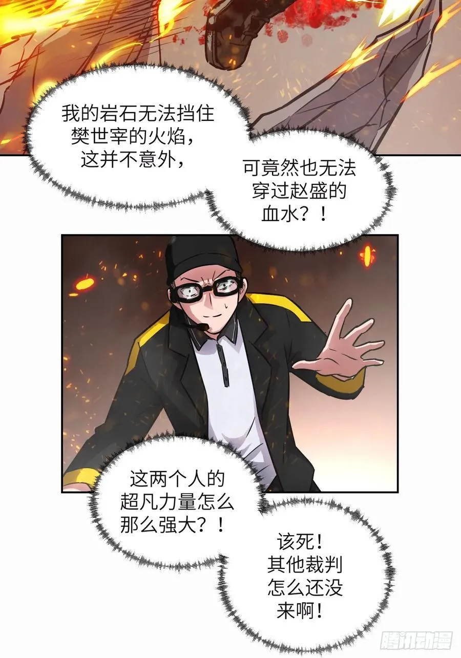095 我们不一样38
