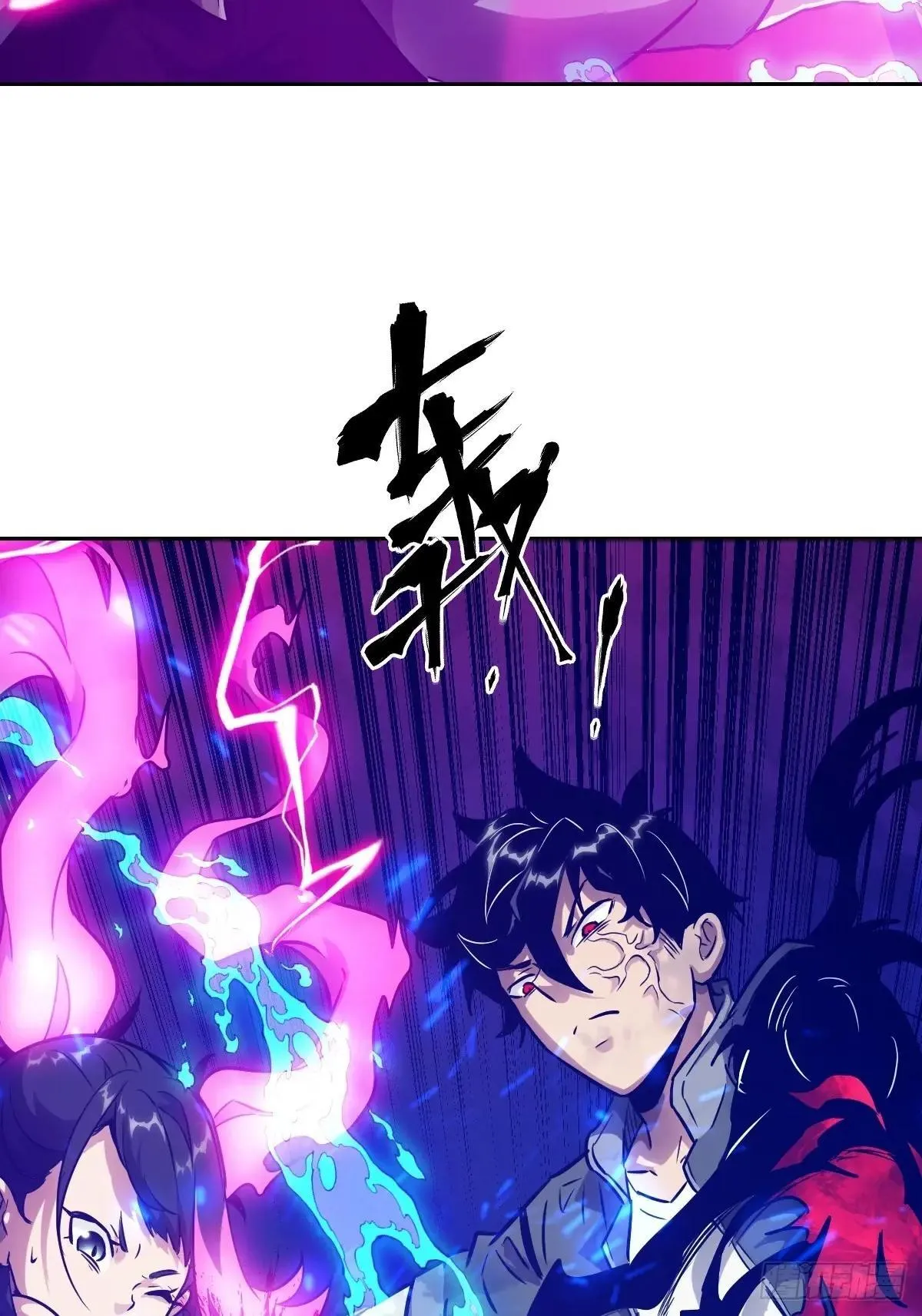 089 稚鱼的血61