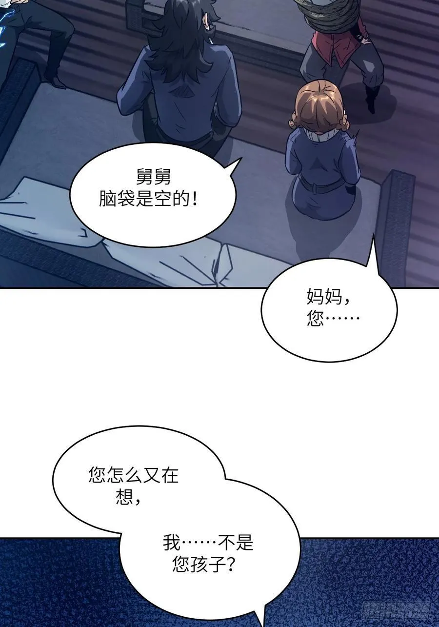 093 妈妈46