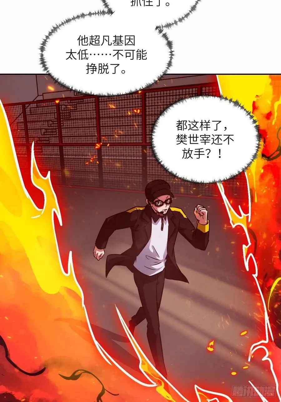 095 我们不一样32