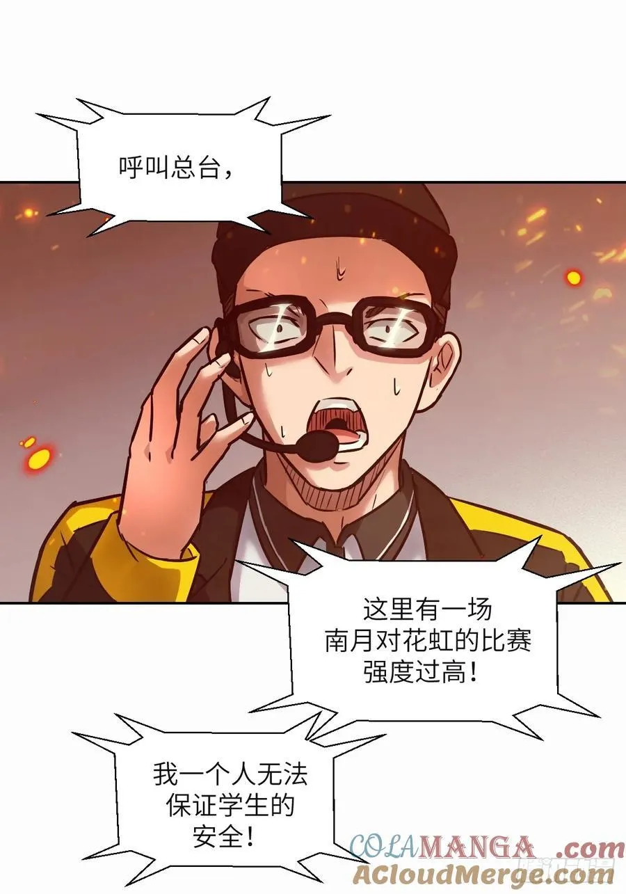 095 我们不一样18