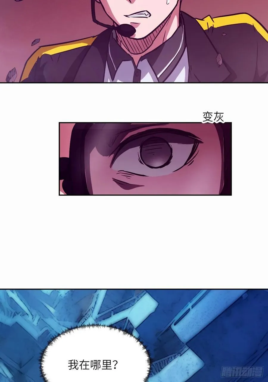 095 我们不一样56