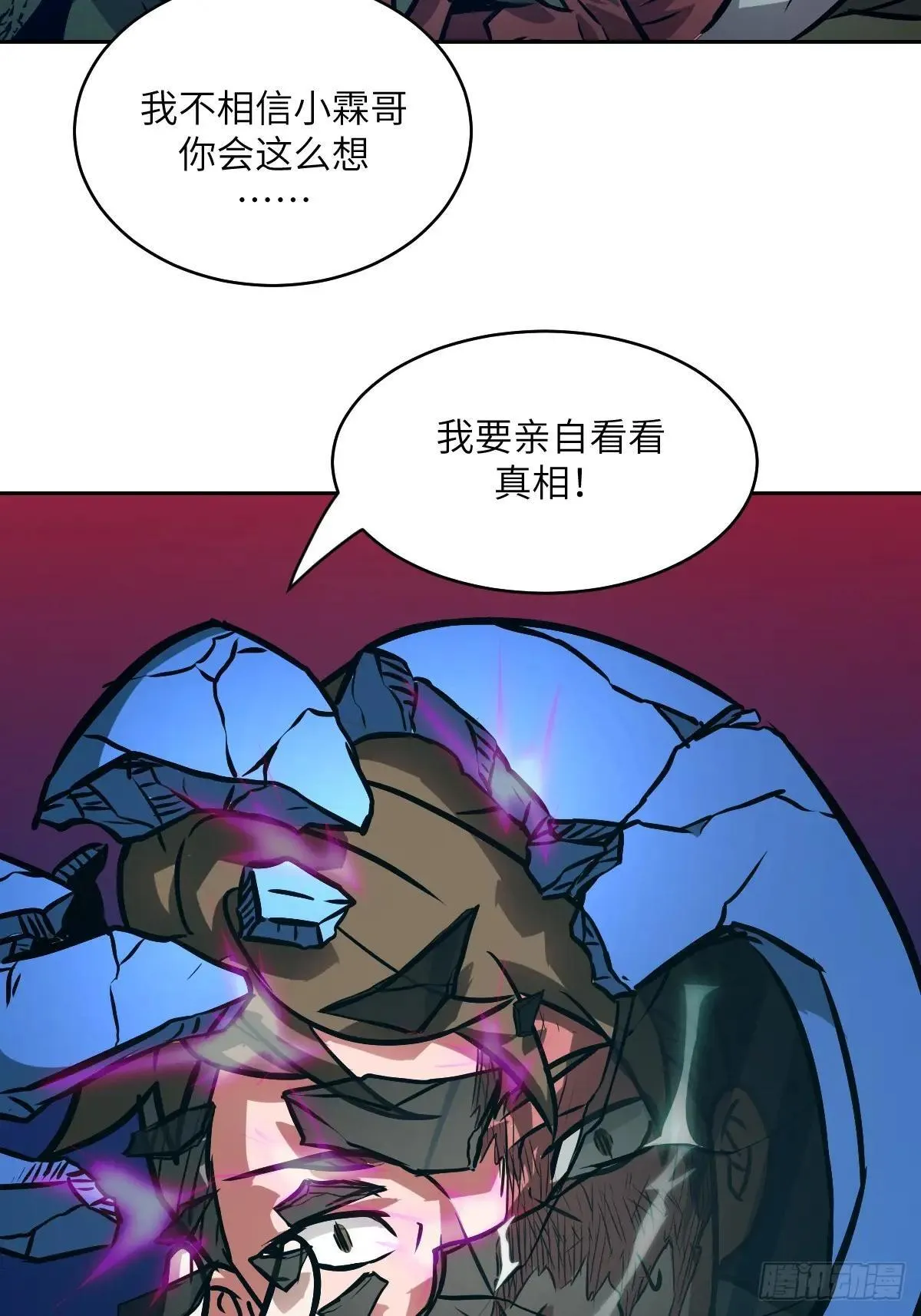 090  脱离轨迹的五阶67