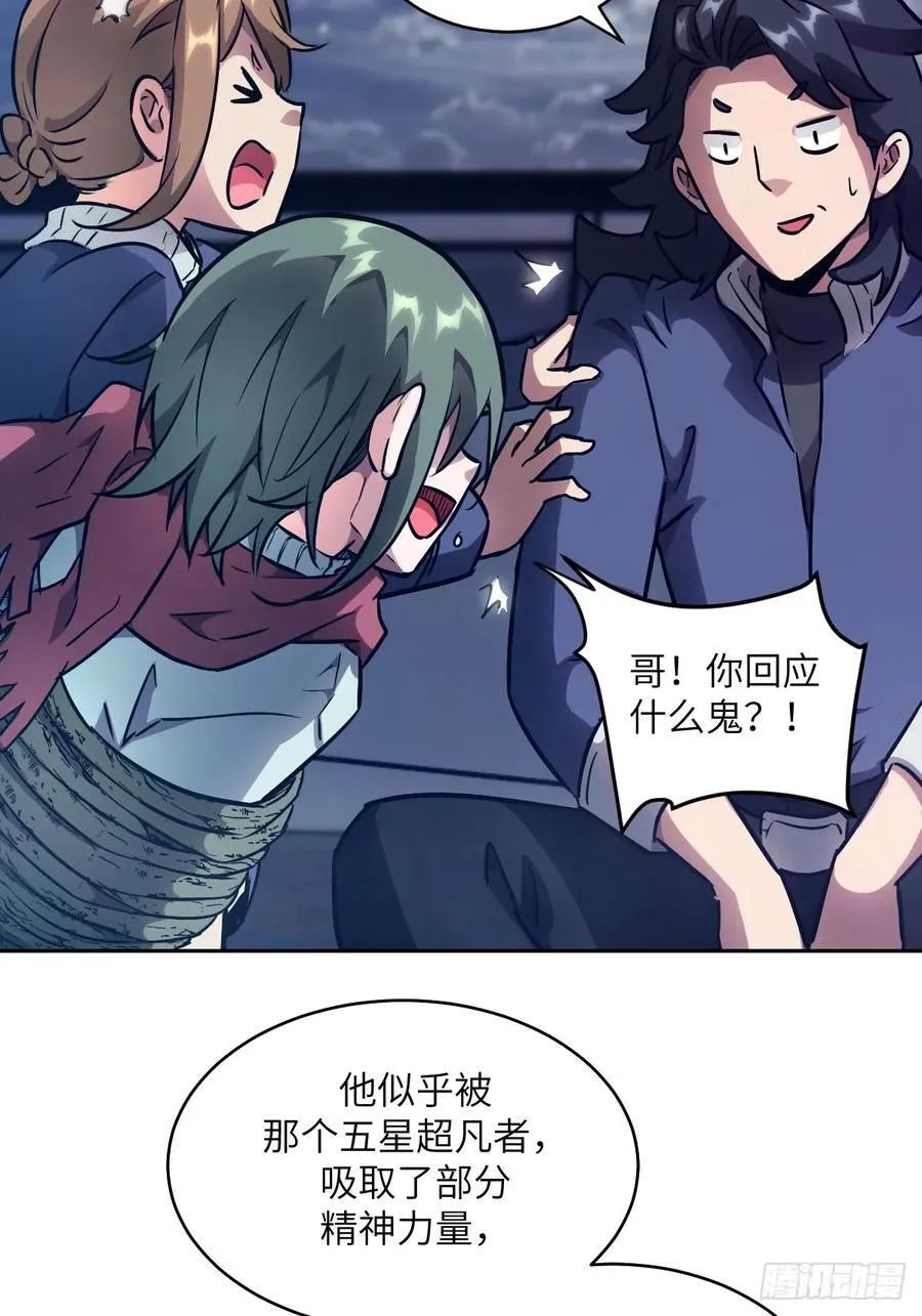 093 妈妈34