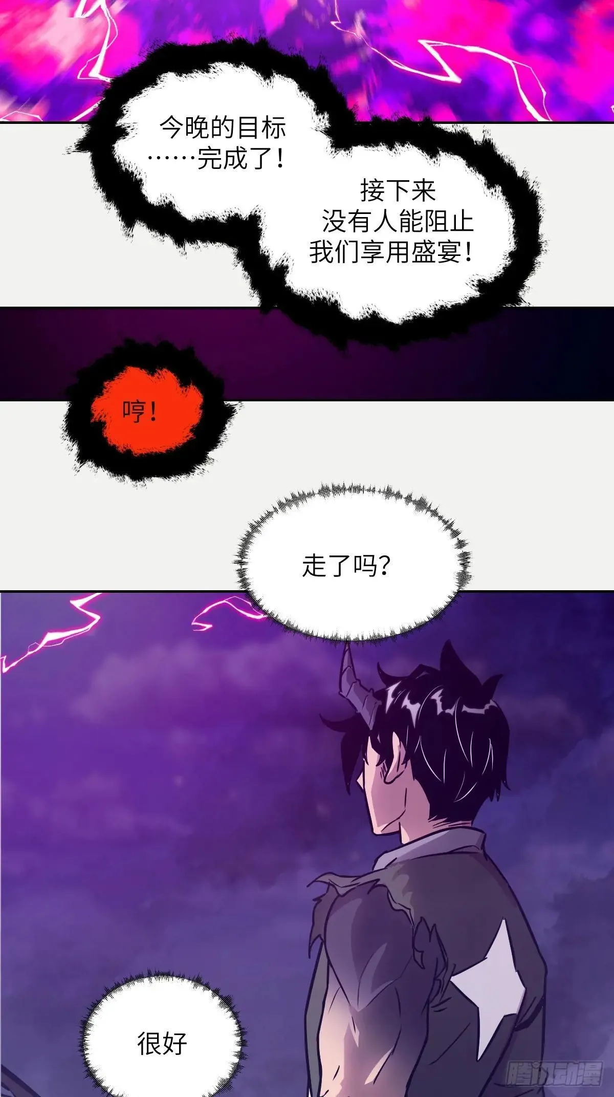 092 补偿69