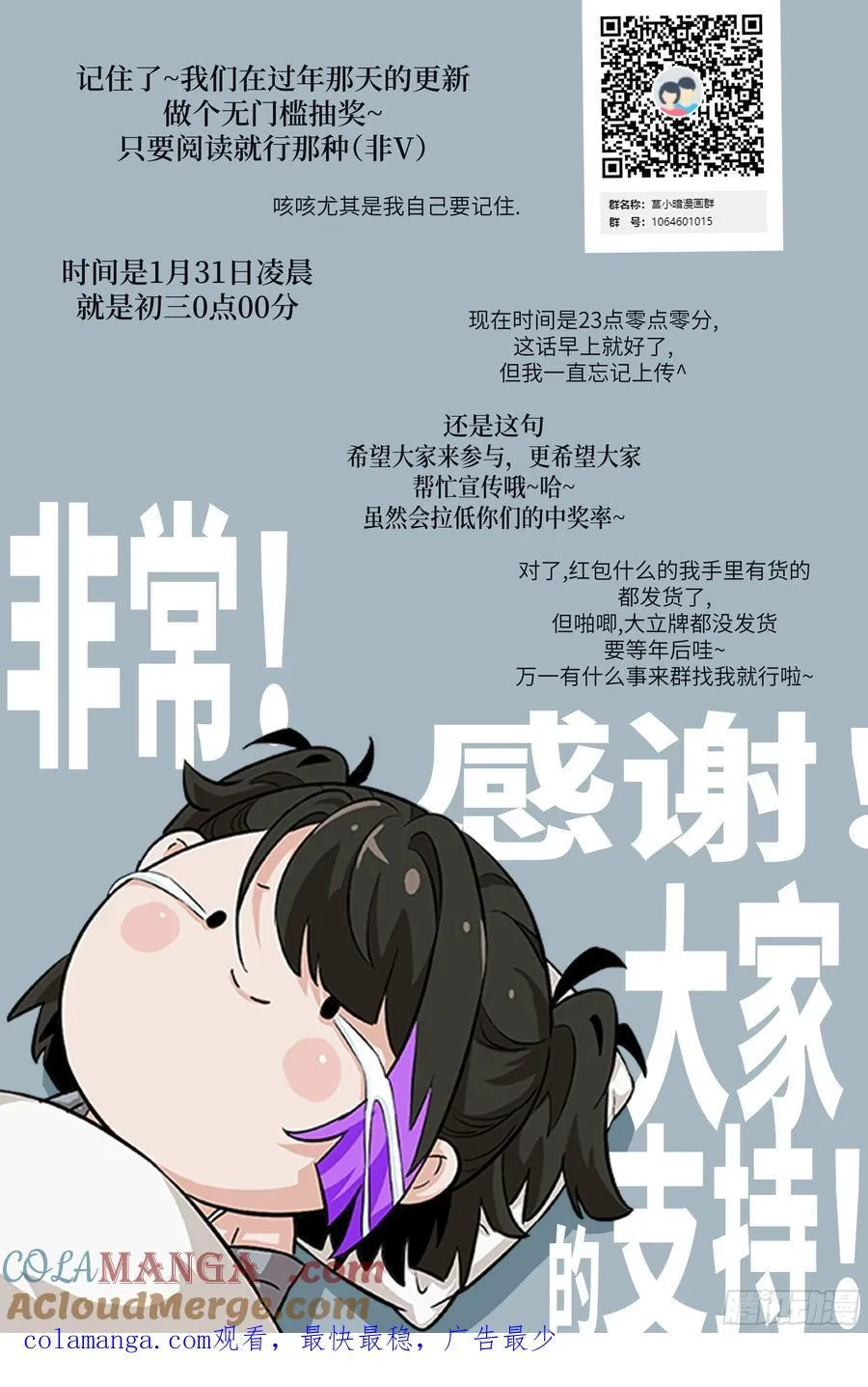 095 我们不一样72