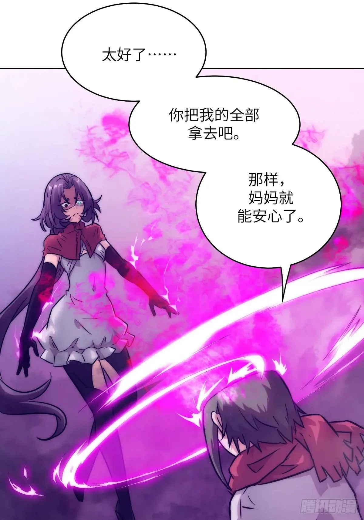 092 补偿26