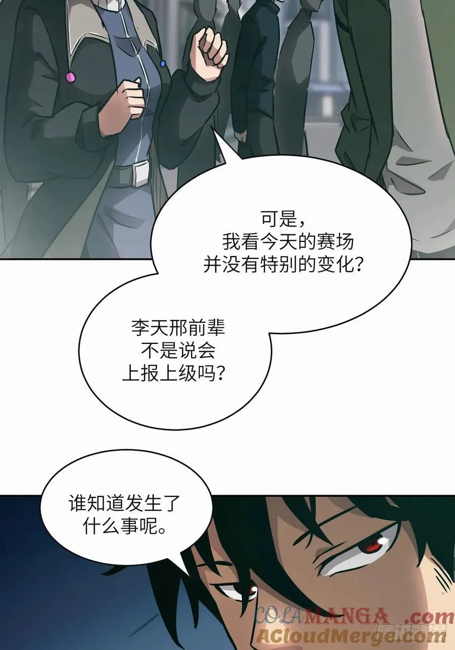 094 “盛宴”前夜51