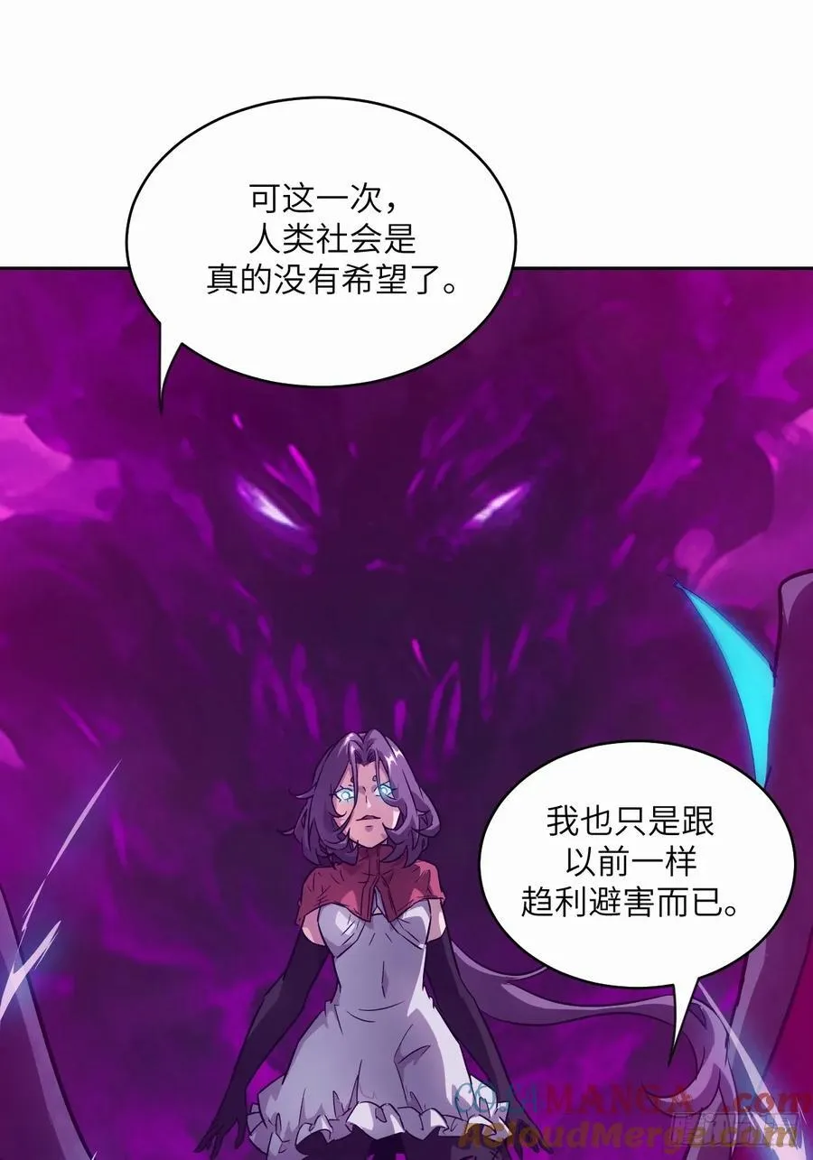 094 “盛宴”前夜36