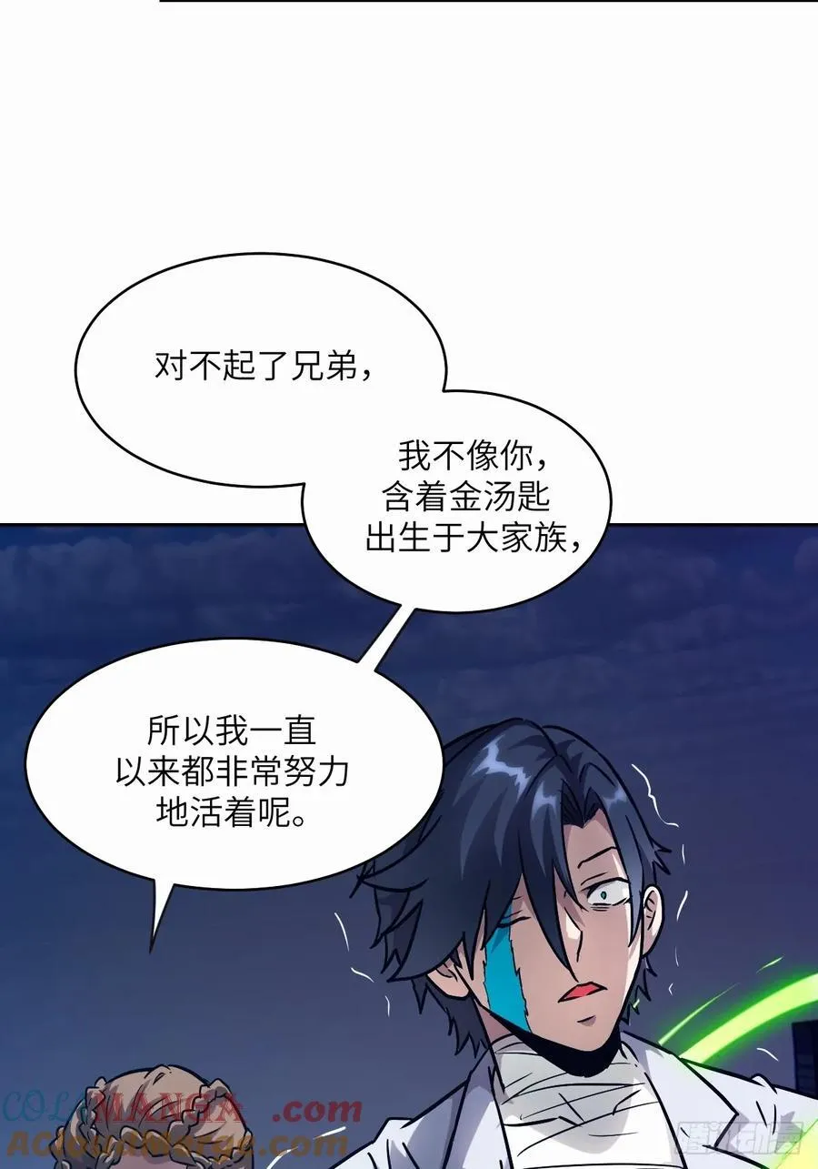 094 “盛宴”前夜33
