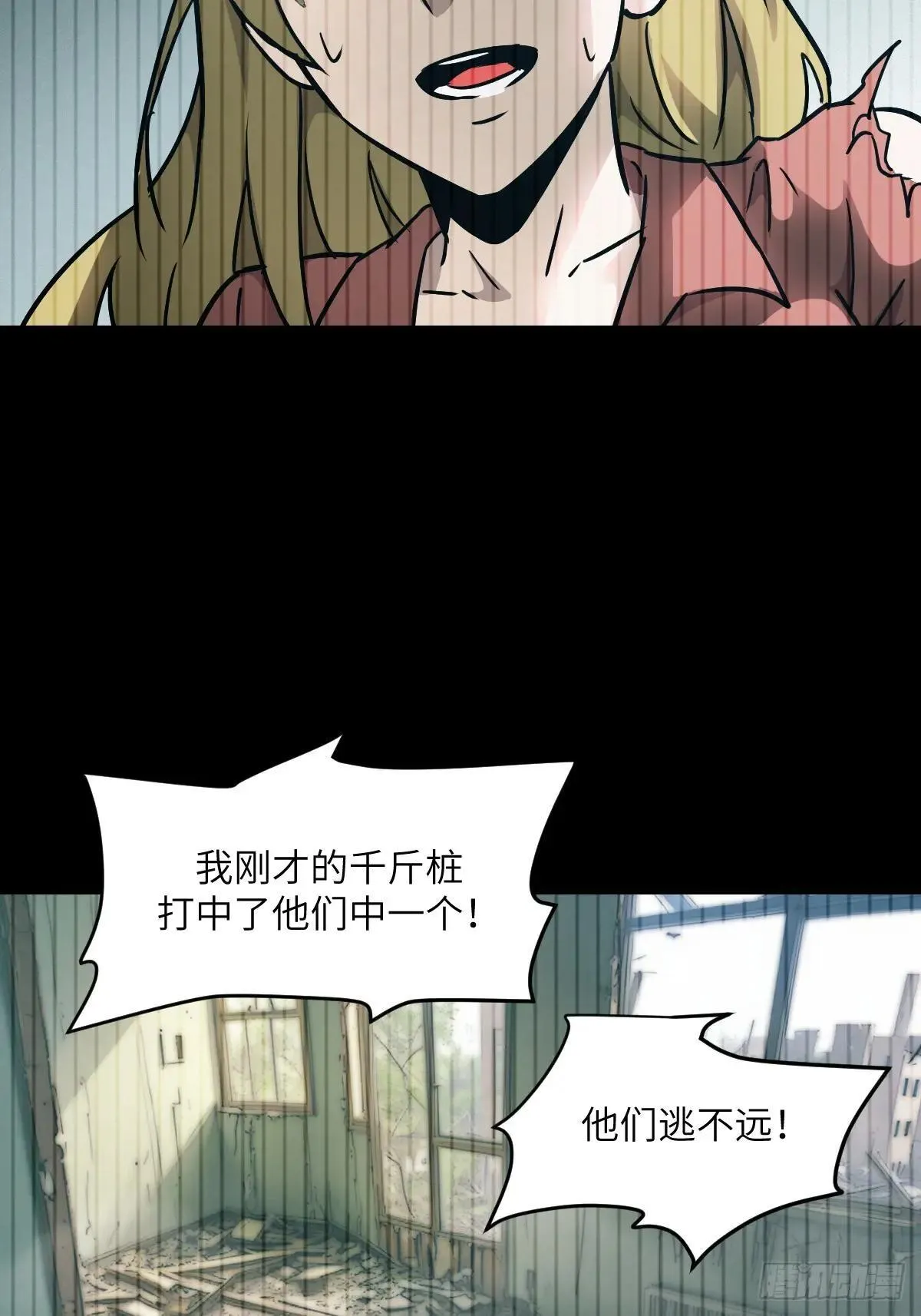 092 补偿3